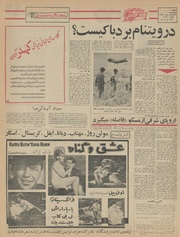 → صفحهٔ قبلی