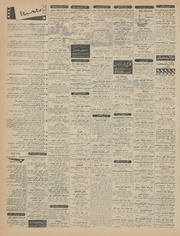 → صفحهٔ قبلی