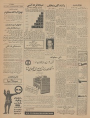 صفحهٔ بعدی ←