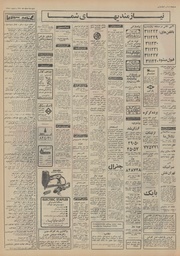 → صفحهٔ قبلی