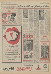 صفحهٔ بعدی ←