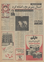 صفحهٔ بعدی ←