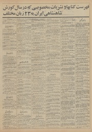 صفحهٔ بعدی ←