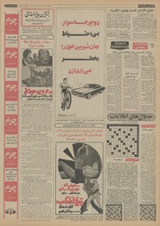 → صفحهٔ قبلی