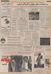 → صفحهٔ قبلی