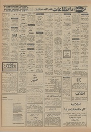 → صفحهٔ قبلی