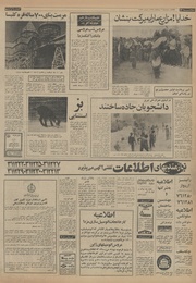 → صفحهٔ قبلی