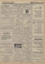 → صفحهٔ قبلی