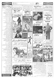 صفحهٔ بعدی ←