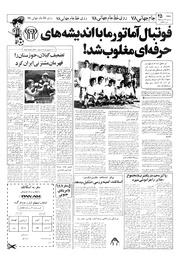 صفحهٔ بعدی ←