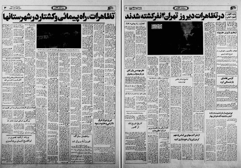 پرونده:Ettelaat13601018.pdf