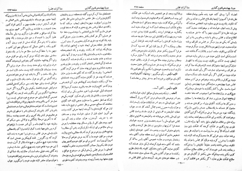 پرونده:Moz 14 18.pdf