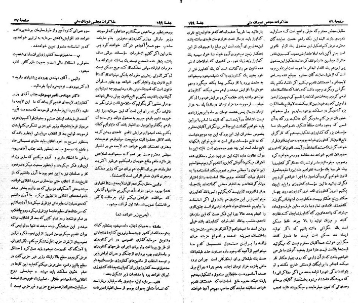 پرونده:Moz 21 199.pdf