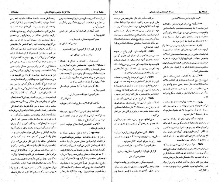 پرونده:Moz 23 206.pdf