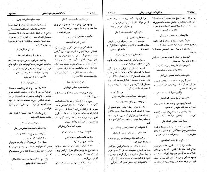 پرونده:Moz 23 206.pdf
