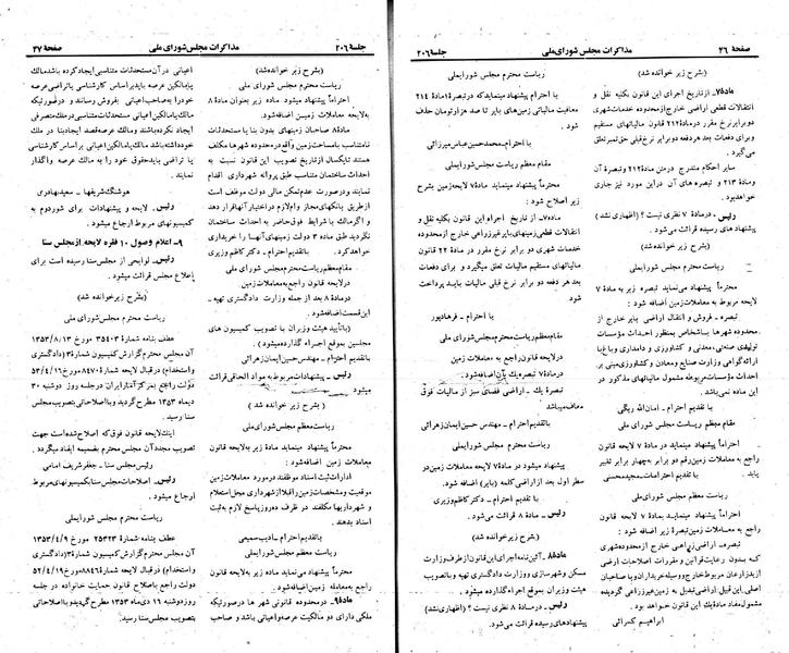 پرونده:Moz 23 206.pdf