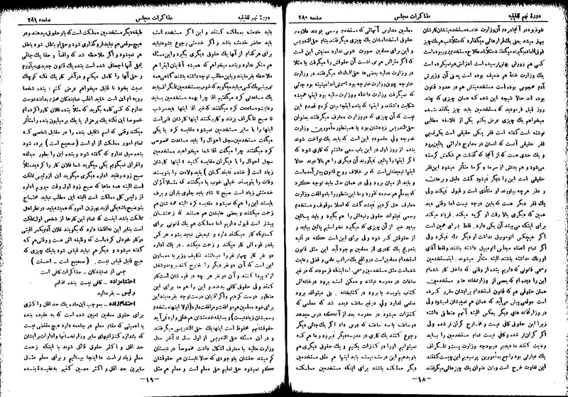 پرونده:Moz 9 15.pdf