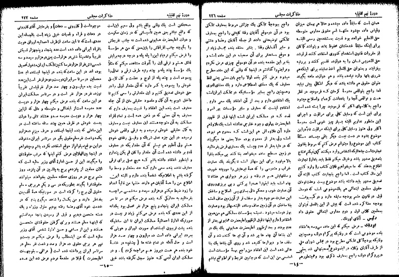 پرونده:Moz 9 15.pdf
