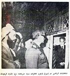 ShanshahAryamehrVisitFarsOrdibehesht2535J.jpg