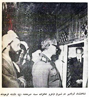 ShanshahAryamehrVisitFarsOrdibehesht2535J.jpg