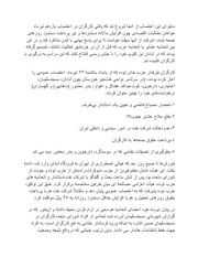 صفحهٔ بعدی ←