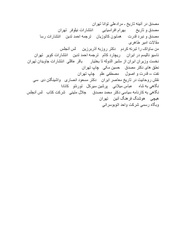 صفحهٔ بعدی ←