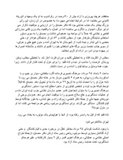 صفحهٔ بعدی ←
