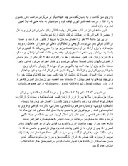 صفحهٔ بعدی ←