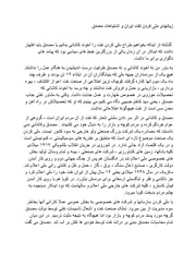 صفحهٔ بعدی ←