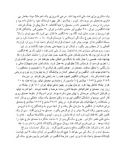 صفحهٔ بعدی ←