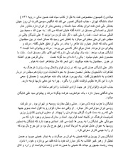 صفحهٔ بعدی ←