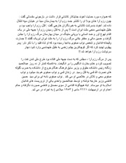 صفحهٔ بعدی ←