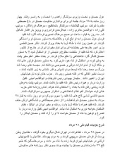 صفحهٔ بعدی ←