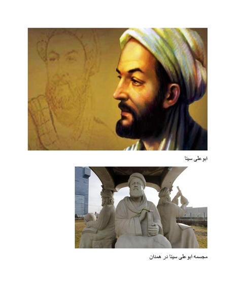 پرونده:شاه و دشمنانش.pdf