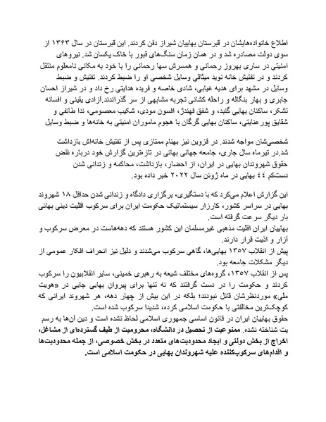 پرونده:شاه و دشمنانش.pdf