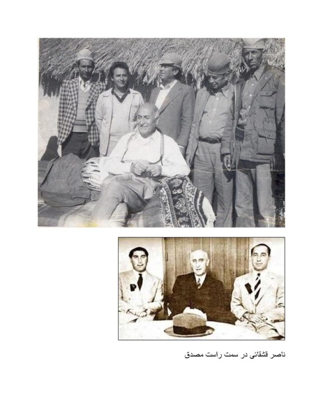 پرونده:شاه و دشمنانش.pdf