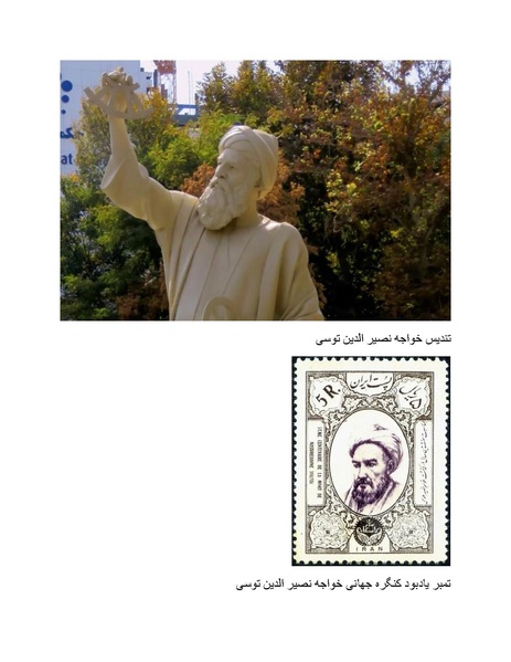پرونده:شاه و دشمنانش.pdf