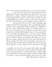 صفحهٔ بعدی ←