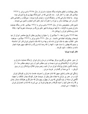 صفحهٔ بعدی ←