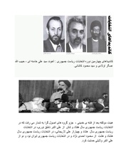 صفحهٔ بعدی ←