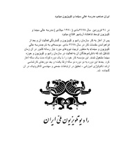 صفحهٔ بعدی ←