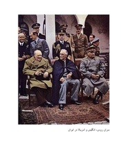 صفحهٔ بعدی ←