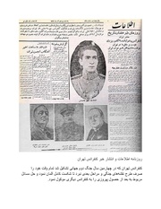 صفحهٔ بعدی ←