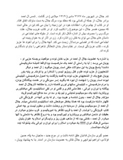 صفحهٔ بعدی ←