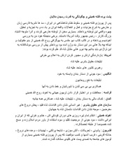 صفحهٔ بعدی ←