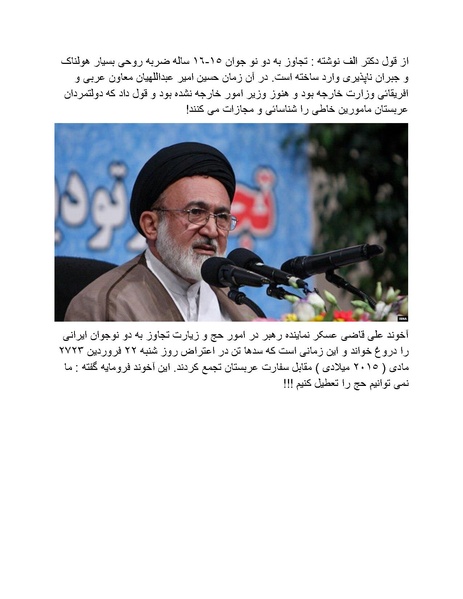 پرونده:شاه و دشمنانش.pdf