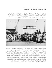 صفحهٔ بعدی ←