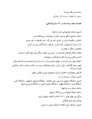 صفحهٔ بعدی ←