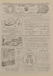 صفحهٔ بعدی ←