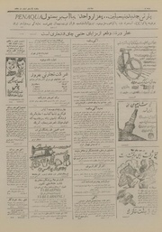 → صفحهٔ قبلی